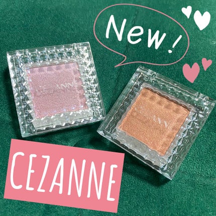 シングルカラーアイシャドウ/CEZANNE/単色アイシャドウを使ったクチコミ(1枚目)