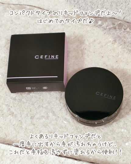 シルキーウェットリクイド/セフィーヌ/クリーム・エマルジョンファンデーションを使ったクチコミ(2枚目)