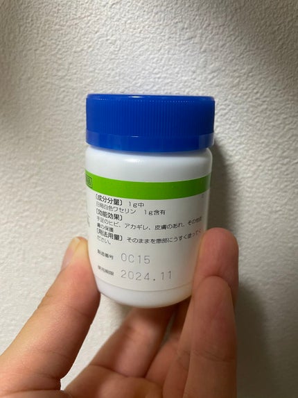 白色ワセリン(医薬品)/健栄製薬/その他を使ったクチコミ(2枚目)