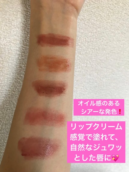 リップカラーシールド/CEZANNE/口紅を使ったクチコミ(4枚目)