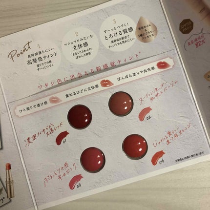 マシュマロティントルージュ/フォーチュン/リップティントを使ったクチコミ(2枚目)