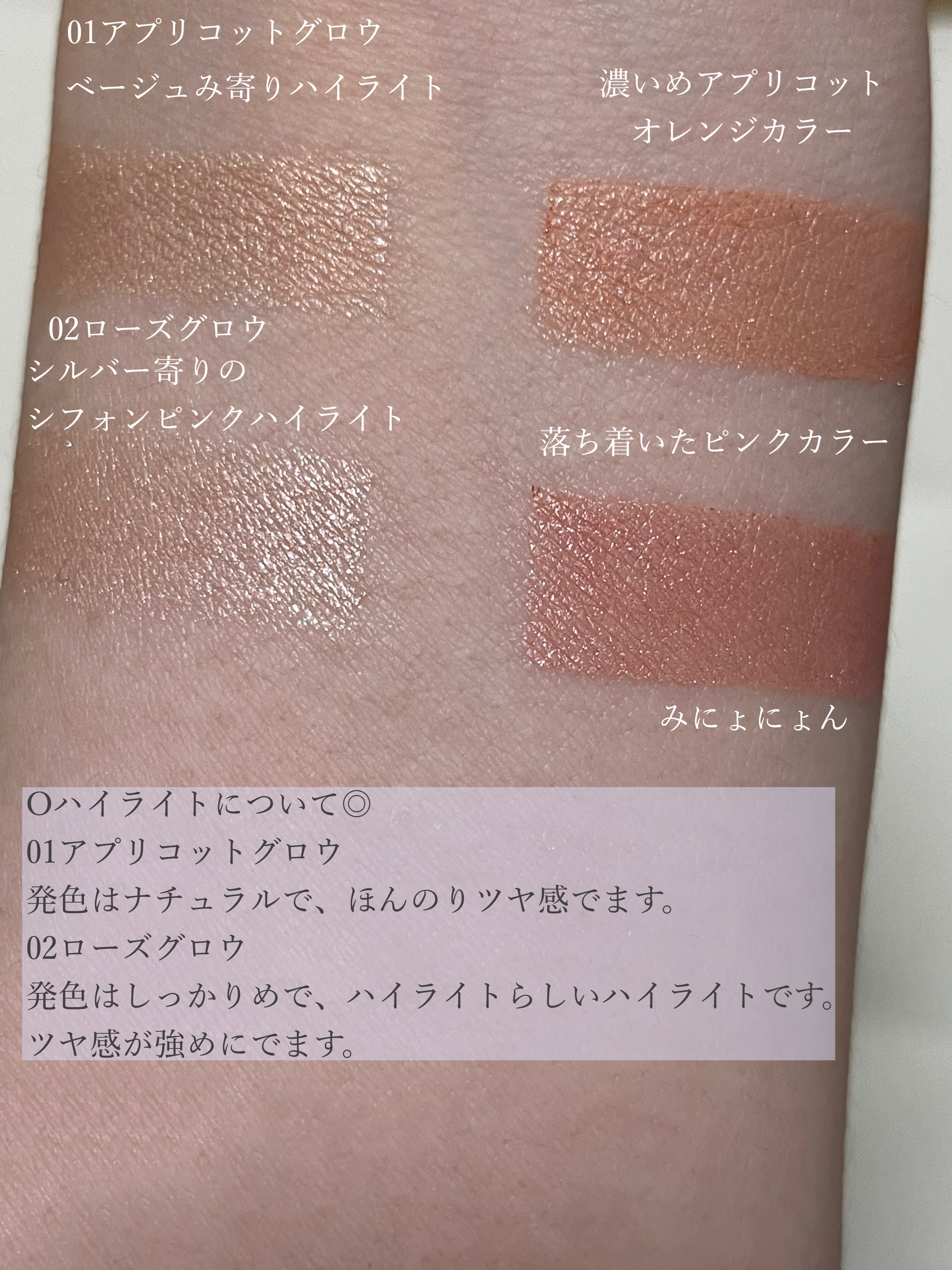 フェイスグロウカラー/CEZANNE/クリームハイライトを使ったクチコミ（3枚目）