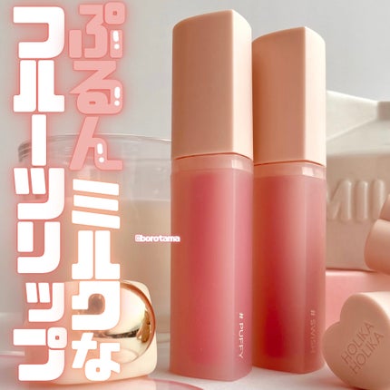 ハートクラッシュ ベアグレイズティント/HOLIKA HOLIKA/リップティントを使ったクチコミ(1枚目)