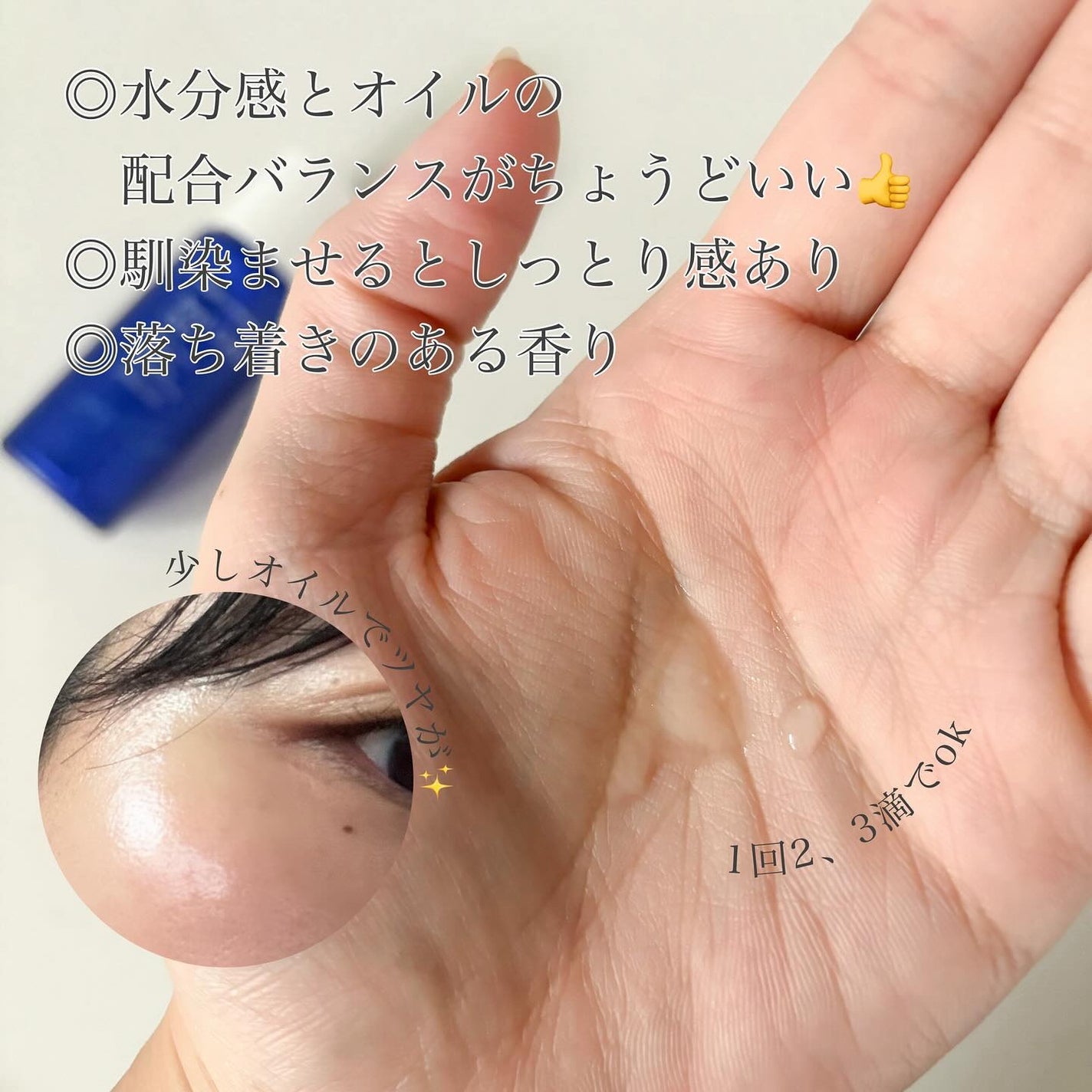 ピールケアオイル/chant a charm /ピーリングを使ったクチコミ(4枚目)