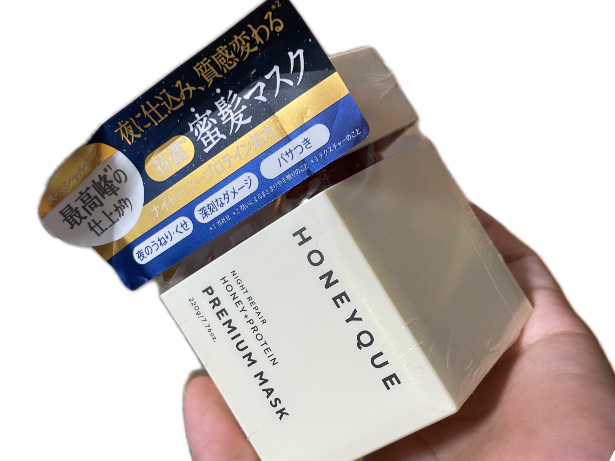 ナイトリペア プレミアム 集中ヘアマスク/ハニーク/ヘアマスク・ヘアパックを使ったクチコミ（1枚目）