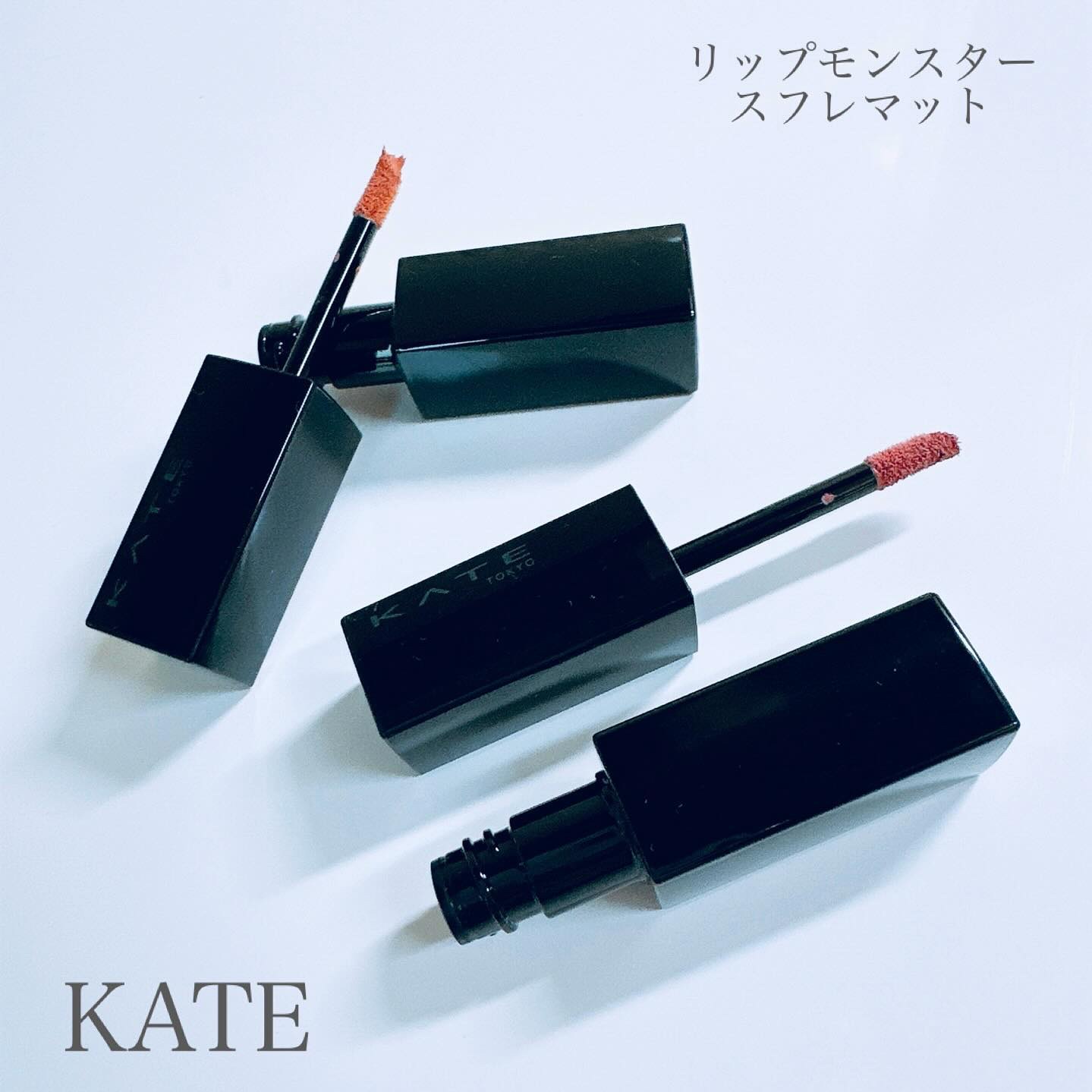 リップモンスター スフレマット EX-1 蜜柑雲シフォン(限定)/KATE/口紅を使ったクチコミ（2枚目）