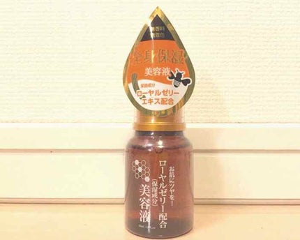 ローヤルゼリー配合 栄養ローション/DAISO/美容液を使ったクチコミ(1枚目)