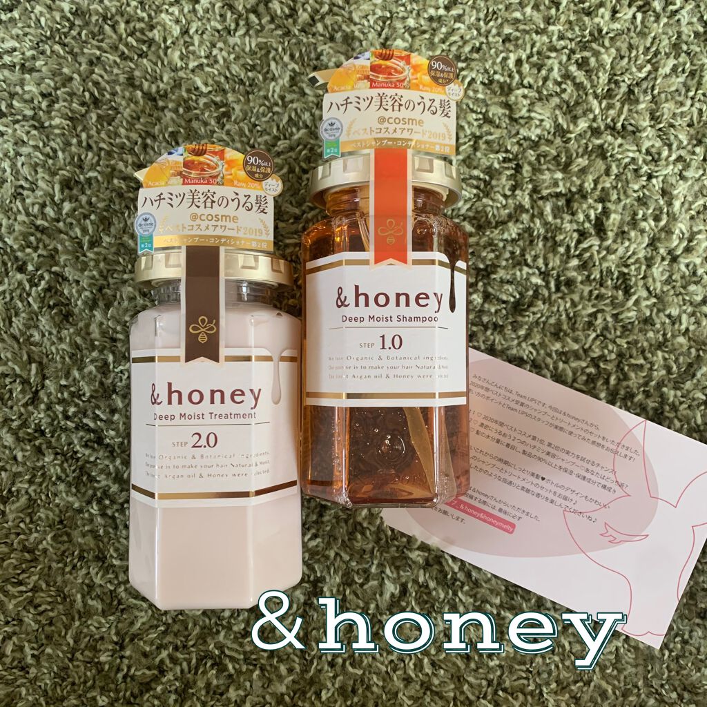 ディープモイスト シャンプー1.0/ヘアトリートメント2.0/&honey/市販シャンプーを使ったクチコミ(1枚目)