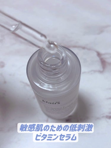 フレッシュリージュースドビタミンドロップ(35ml)/Klairs/美容液を使ったクチコミ（3枚目）