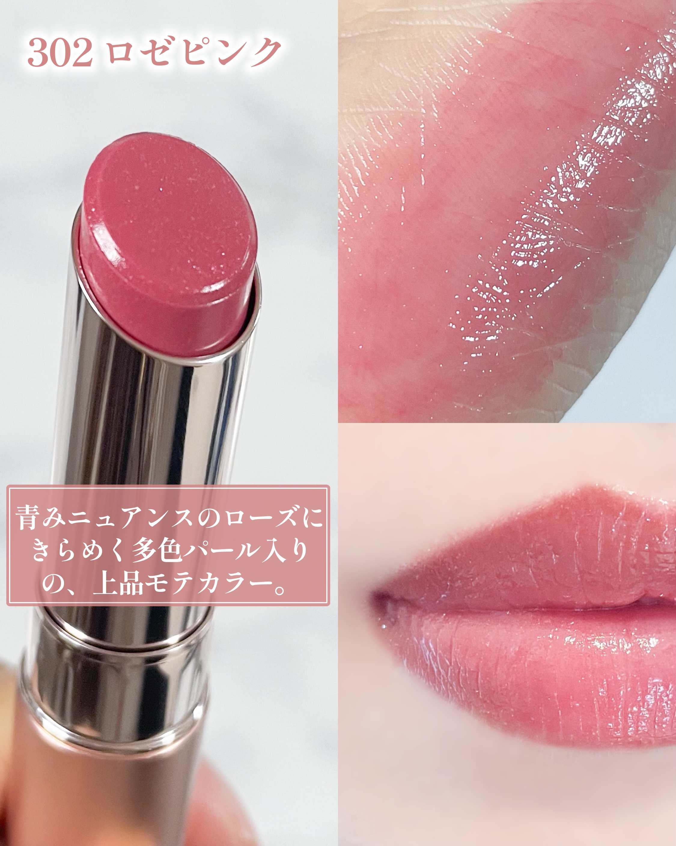 30 Opera リップティント 101 限定 2024春】リップティント限定色のお知らせ | OPERA（オペラ