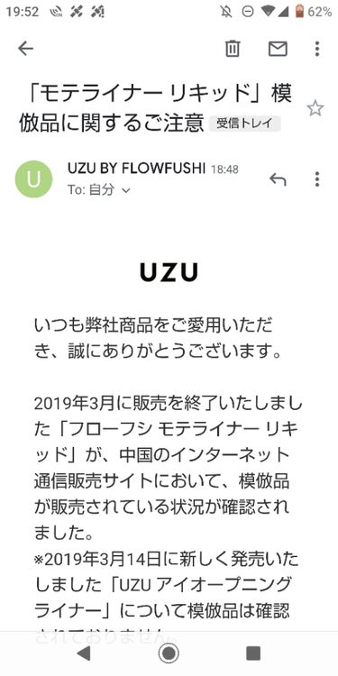 皆様お気をつけあそばせ

私の場合なぜか迷惑メールのフォルダに
入ってしまっていたので
同じ方いらっしゃいましたらと思い、
上げさせて頂きました
 
詳しくは画像をご覧下さいな