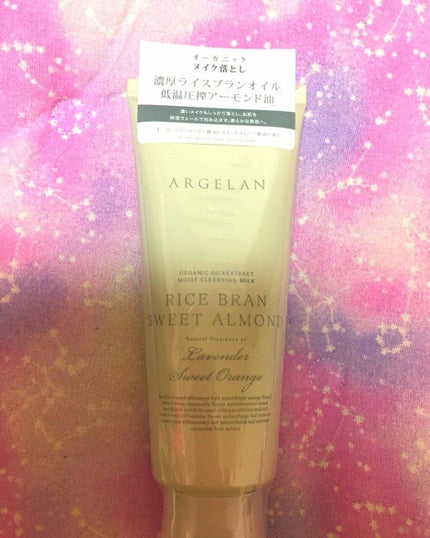 アルジェラン モイスト クレンジングミルクのクチコミ「もともと肌が弱く、新しい石けんやクレンジングが合わないことが度々
ちなみにオイル系はどれもダ.....」(1枚目)