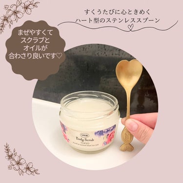 ボディスクラブ TOKYO 320g/SABON/ボディスクラブを使ったクチコミ（2枚目）