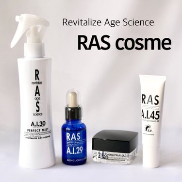 RAS A.I.45 UV PROTECT ESSENCE RAS COSME