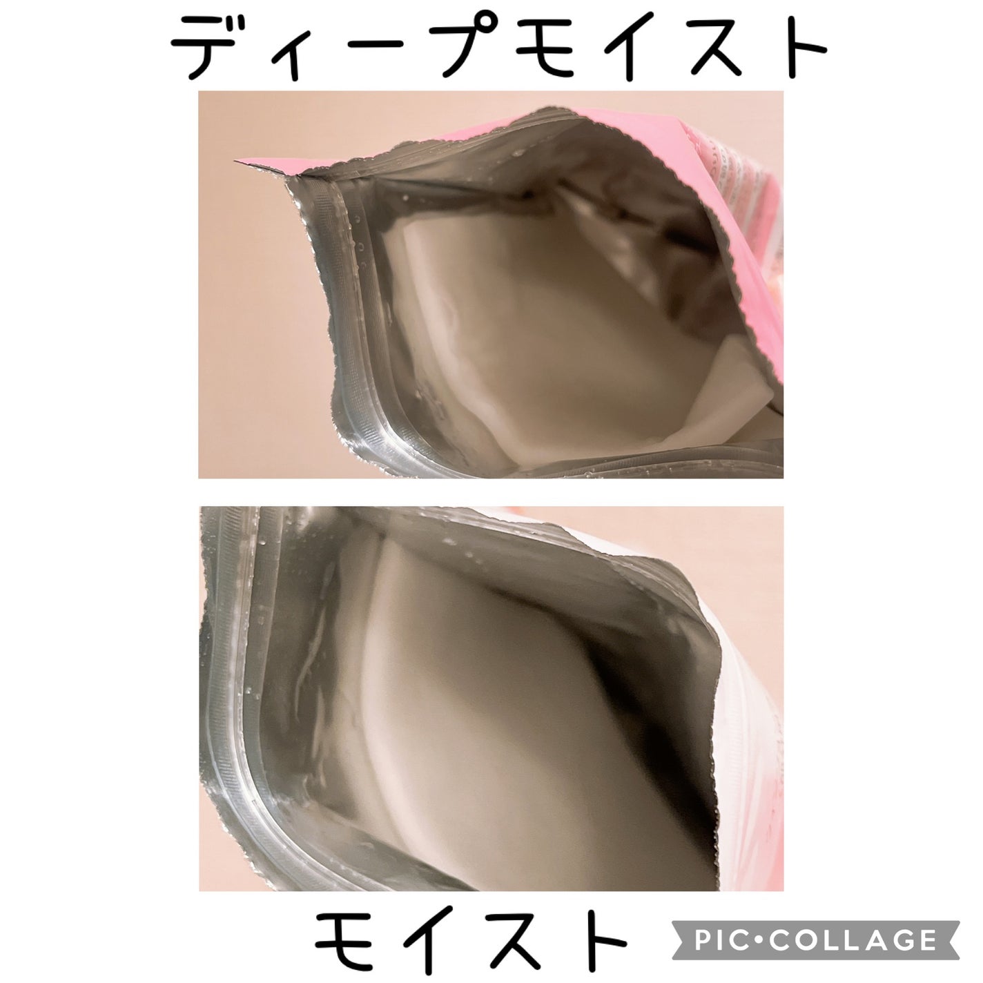 ウォンジョンヨ モイストアップレディスキンパック N/Wonjungyo/シートマスク・パックを使ったクチコミ(4枚目)
