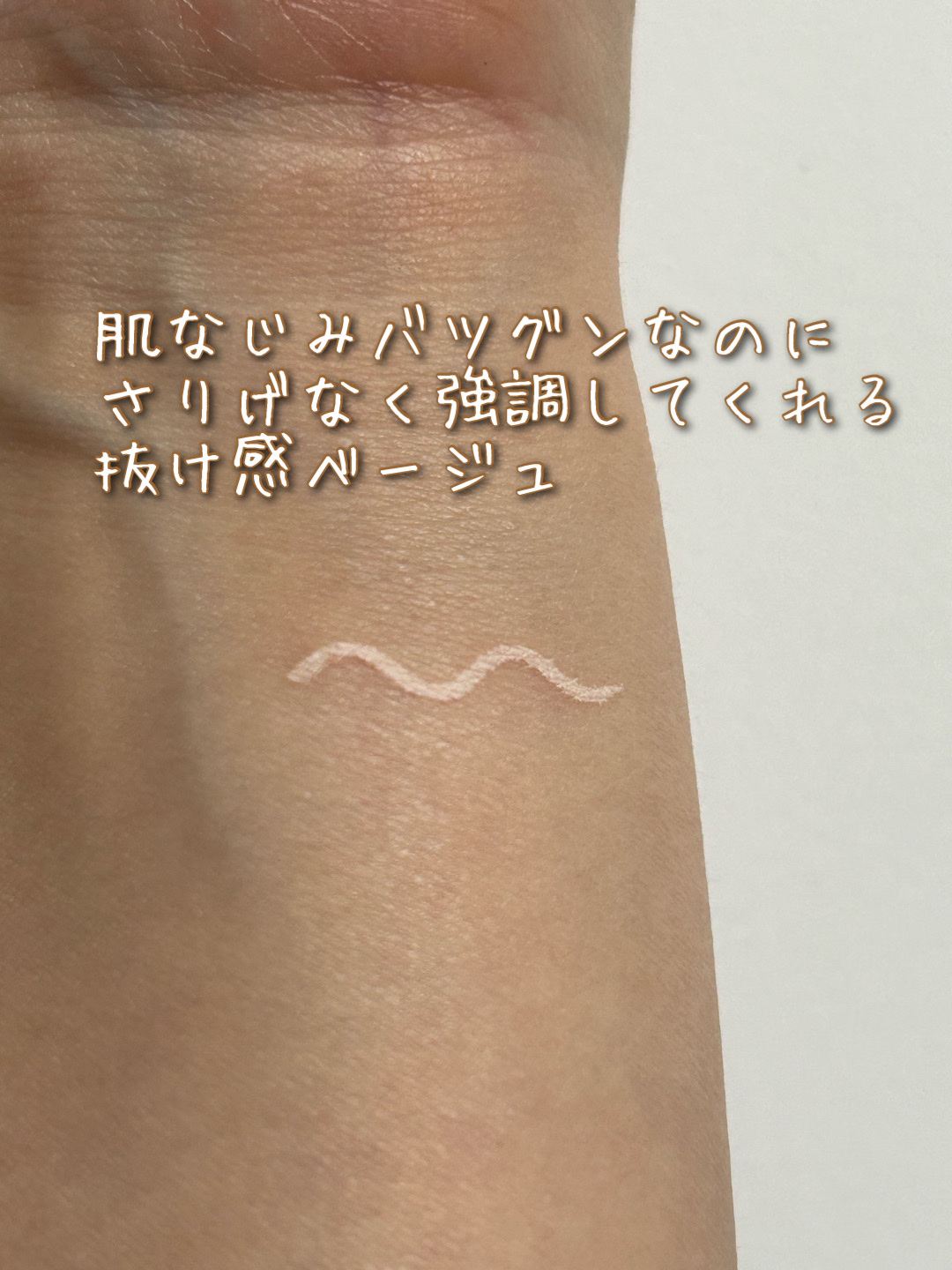 アイジェニックカラーライナー/CEZANNE/アイライナーを使ったクチコミ（3枚目）