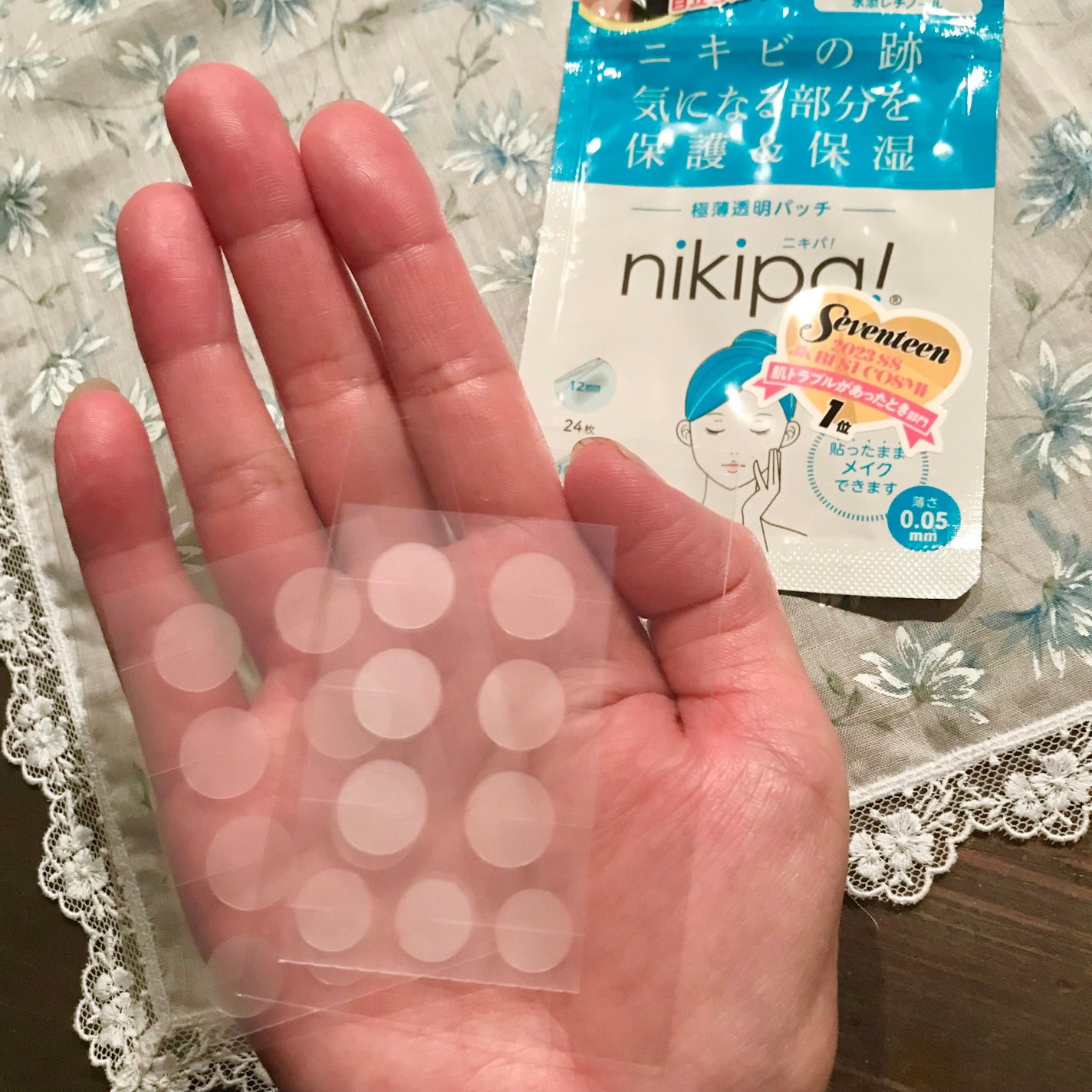 とげまる子 on LIPS 「薄さ0.05mmと極薄で目立ちにくいトラブルスポットパッチです..」(2枚目)