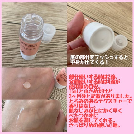 ブライト ピュアアクティブ NA/エタピュール/美容液を使ったクチコミ(2枚目)