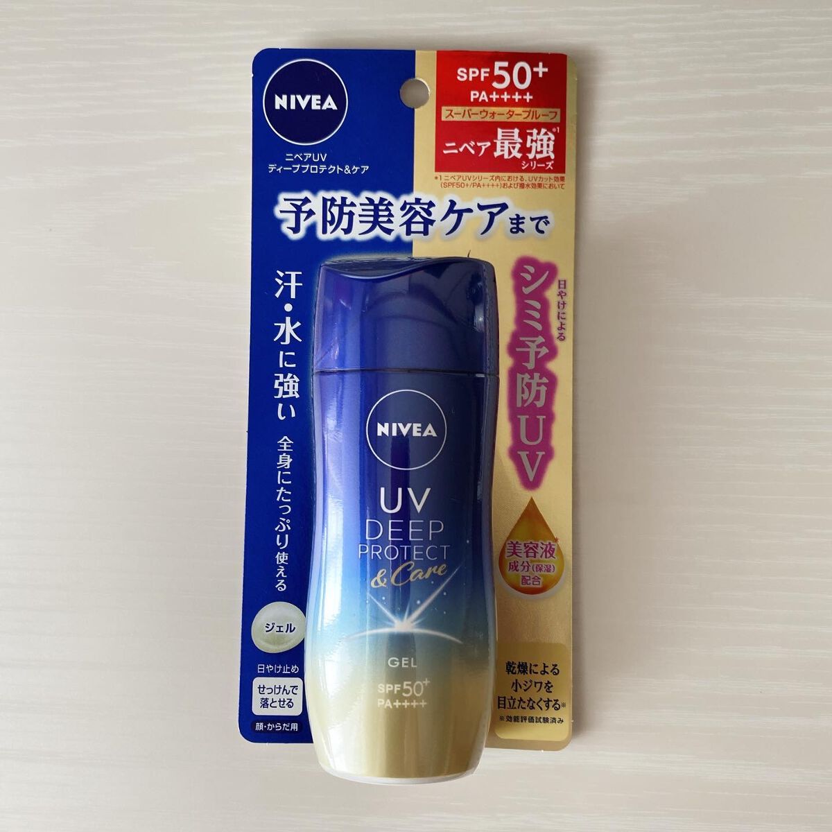 ニベアUV ディープ プロテクト＆ケア ジェル/ニベア/日焼け止めジェルを使ったクチコミ（1枚目）