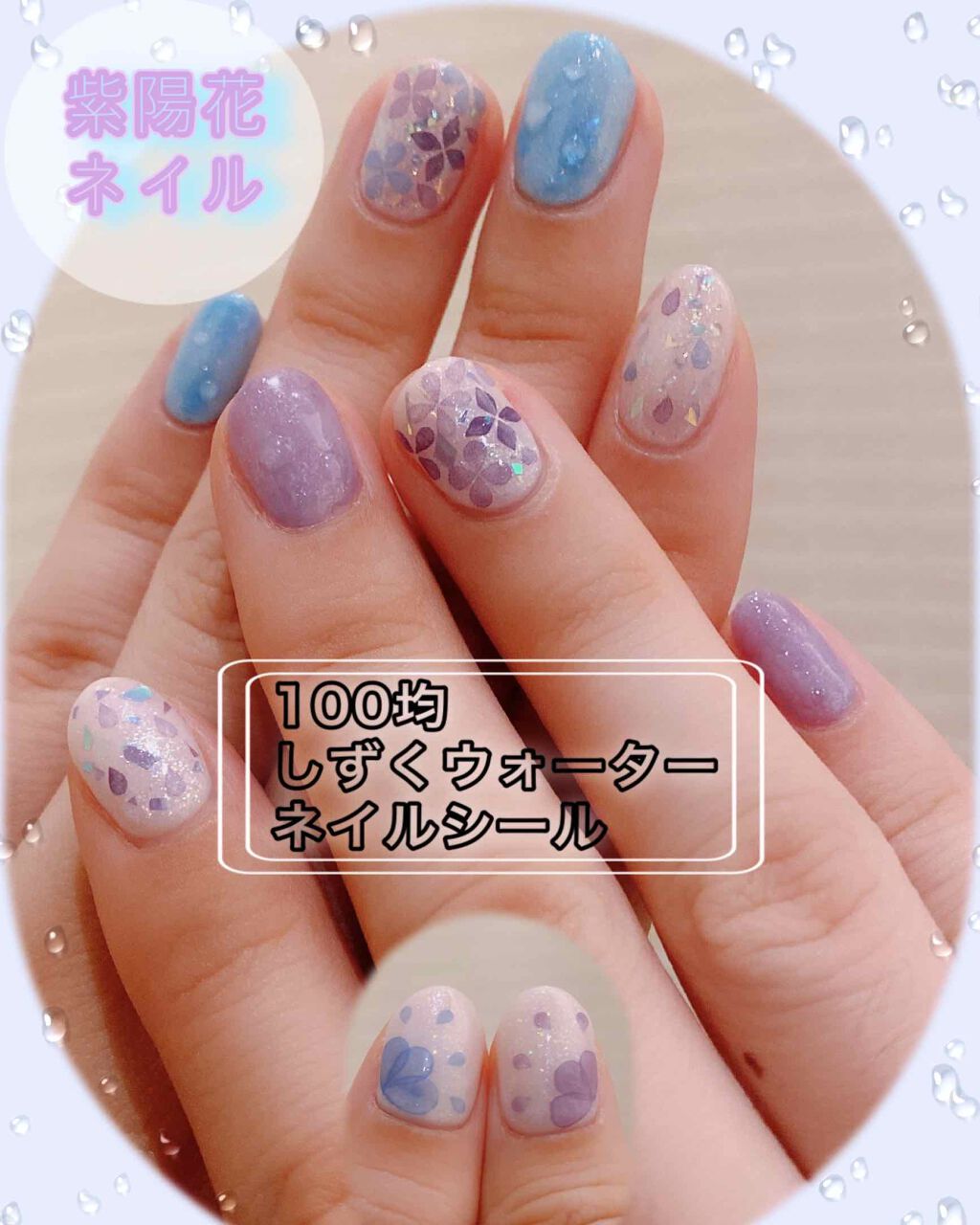 22秋冬新作 しずくウォーターネイルシール O1saude Com Br