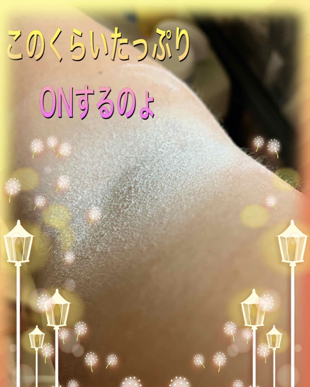 資生堂ベビーパウダー(プレスド)/ベビー/ボディパウダーを使ったクチコミ(3枚目)