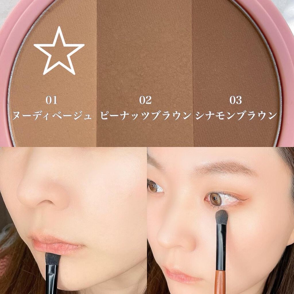 アートクラスバイロダン シェーディング/too cool for school/シェーディングを使ったクチコミ(7枚目)