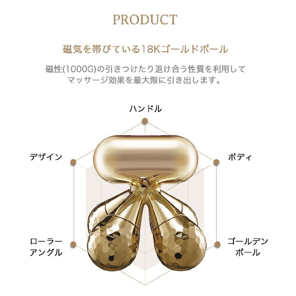 マグネタイトボディローラー/Makeon/ボディローラーを使ったクチコミ（2枚目）