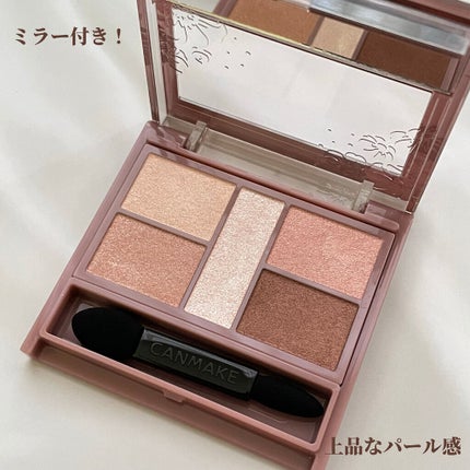 パーフェクトスタイリストアイズ/キャンメイク/アイシャドウパレットを使ったクチコミ(2枚目)