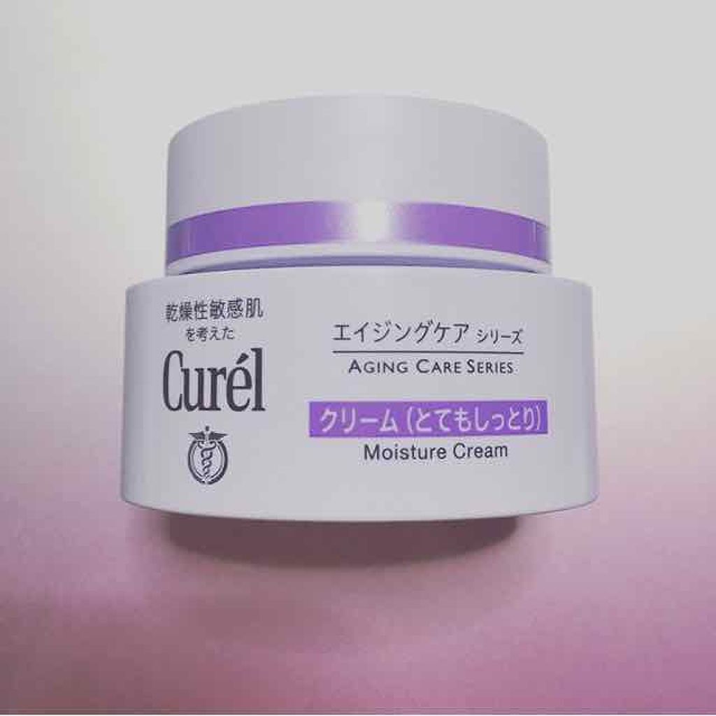 エイジングケアシリーズ クリーム (とてもしっとり)/キュレル/フェイスクリームを使ったクチコミ(1枚目)