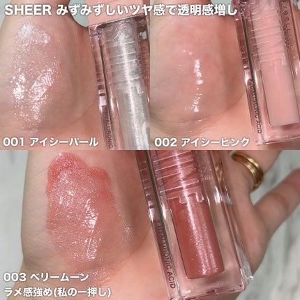 リフターシャイン/MAYBELLINE NEW YORK/リップグロスを使ったクチコミ(3枚目)