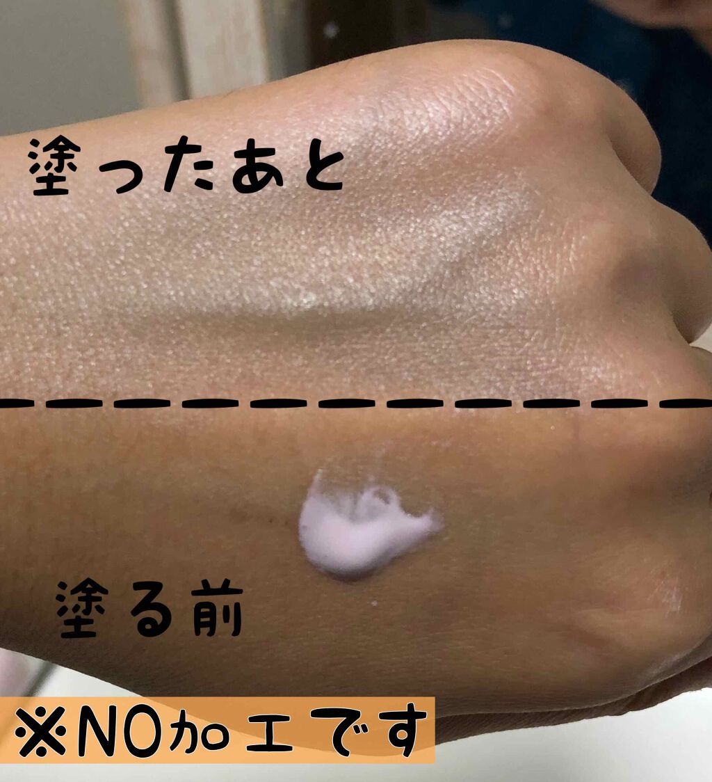 スキンアクア トーンアップUVエッセンス/スキンアクア/日焼け止めクリームを使ったクチコミ(3枚目)