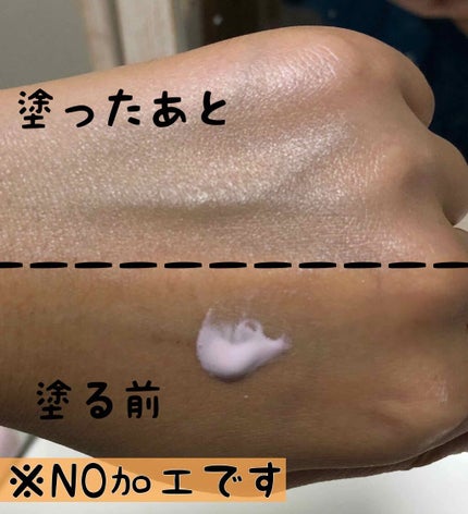 スキンアクア トーンアップUVエッセンス/スキンアクア/日焼け止めクリームを使ったクチコミ(3枚目)