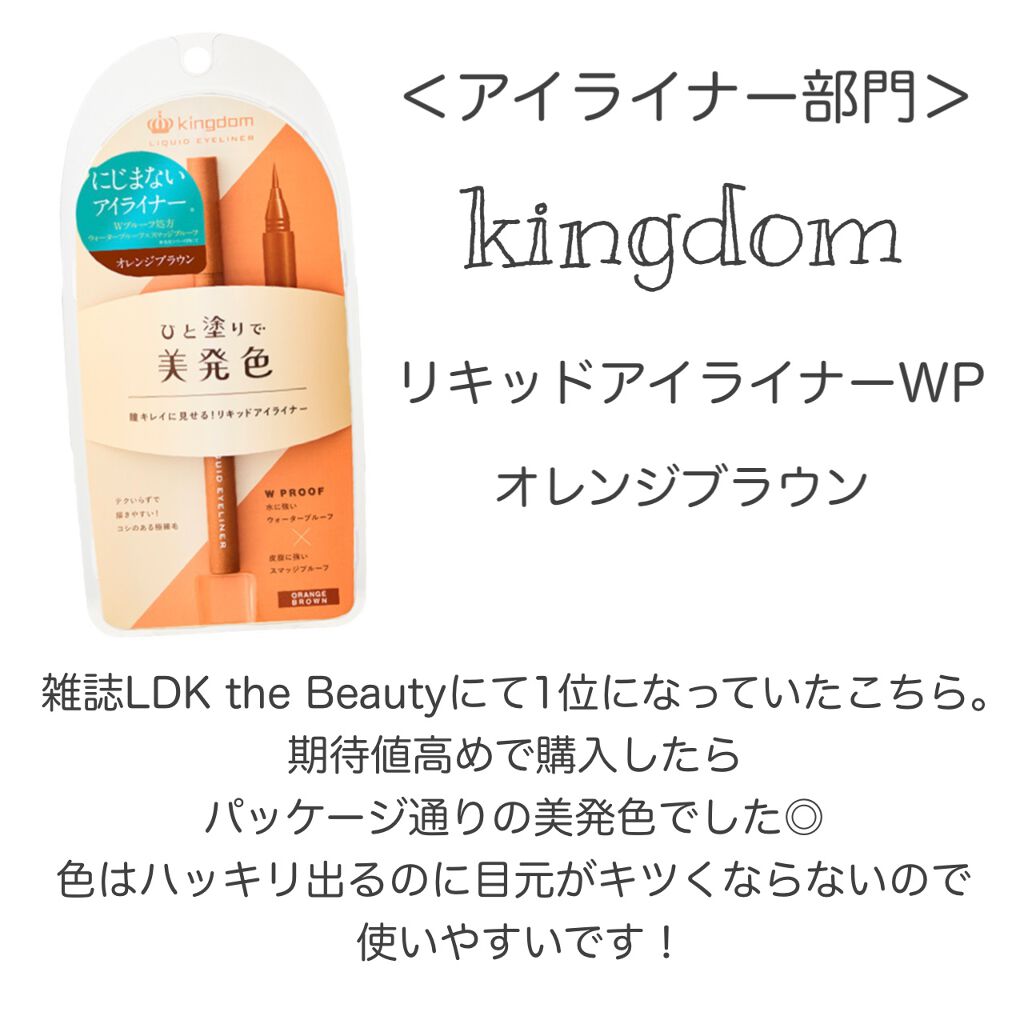 gemini cheek and eye/la peau de gem./ジェル・クリームチークを使ったクチコミ(5枚目)