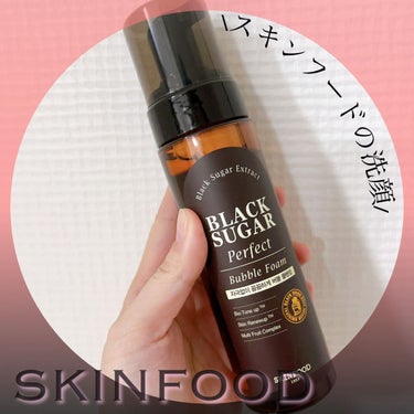 ブラックシュガー パーフェクト ムースフォーム/SKINFOOD/泡洗顔を使ったクチコミ（1枚目）