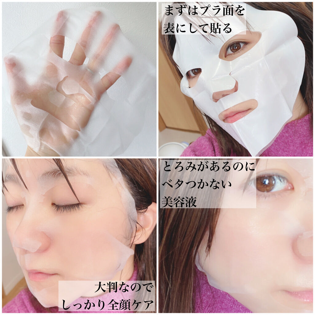 CICAトリプルリペアマスク /我的美麗日記/シートマスク・パックを使ったクチコミ（3枚目）