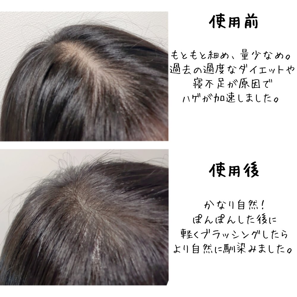 ヘアメイクパウダー/CEZANNE/ヘアケア・スタイリングを使ったクチコミ（2枚目）