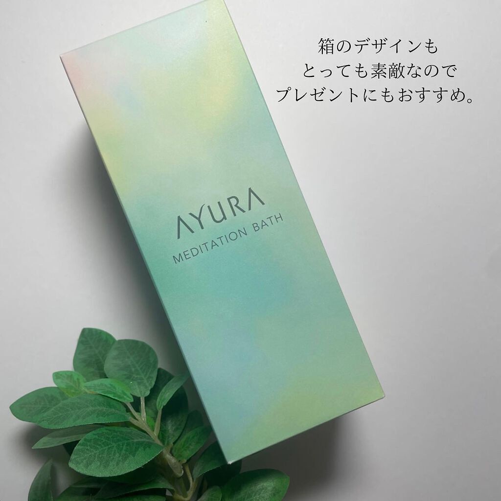 メディテーションバスt/AYURA/生薬系入浴剤を使ったクチコミ(3枚目)