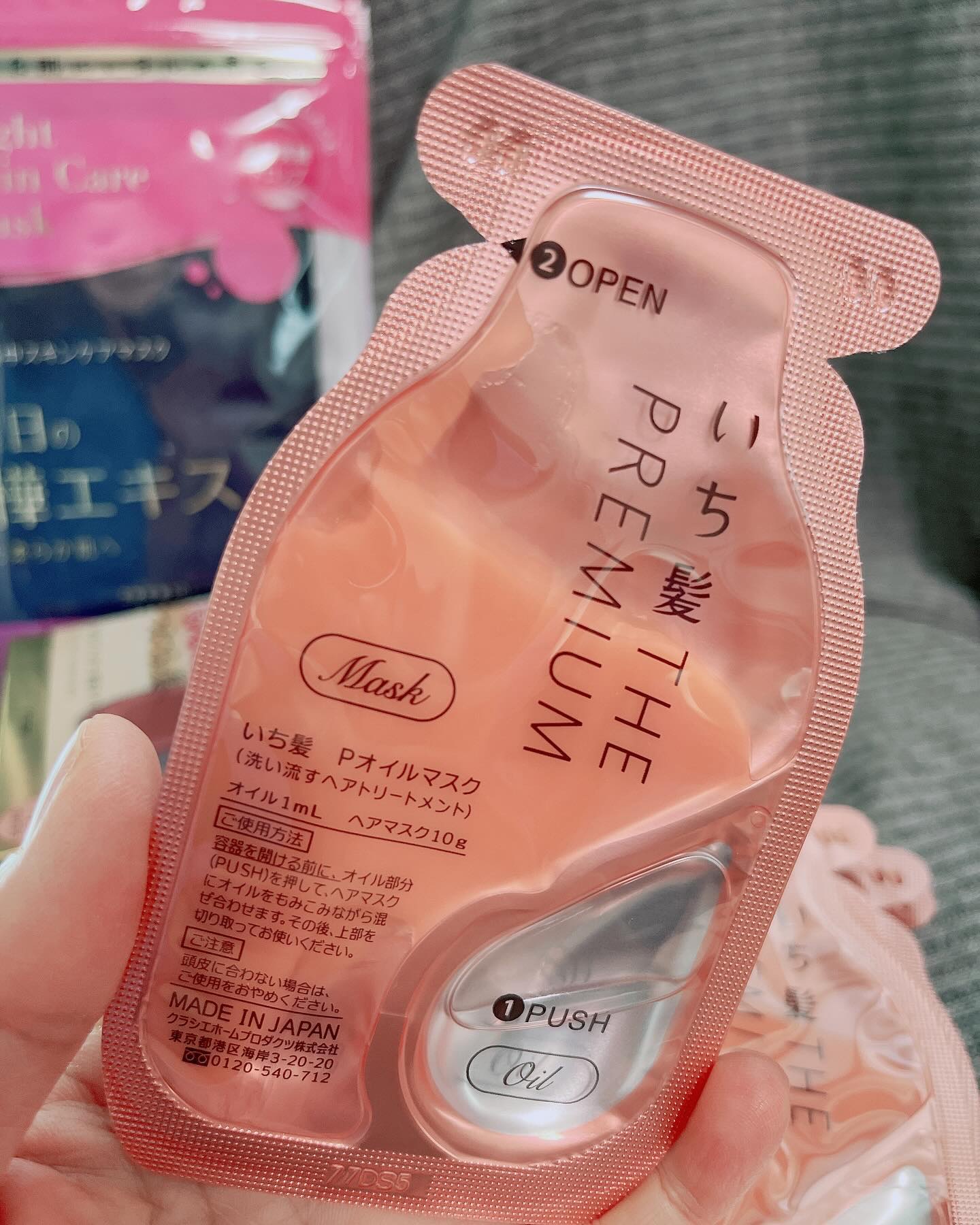 いち髪　THE PREMIUM　Wケアブースター美容オイルマスク/いち髪/ヘアマスク・ヘアパックを使ったクチコミ（1枚目）