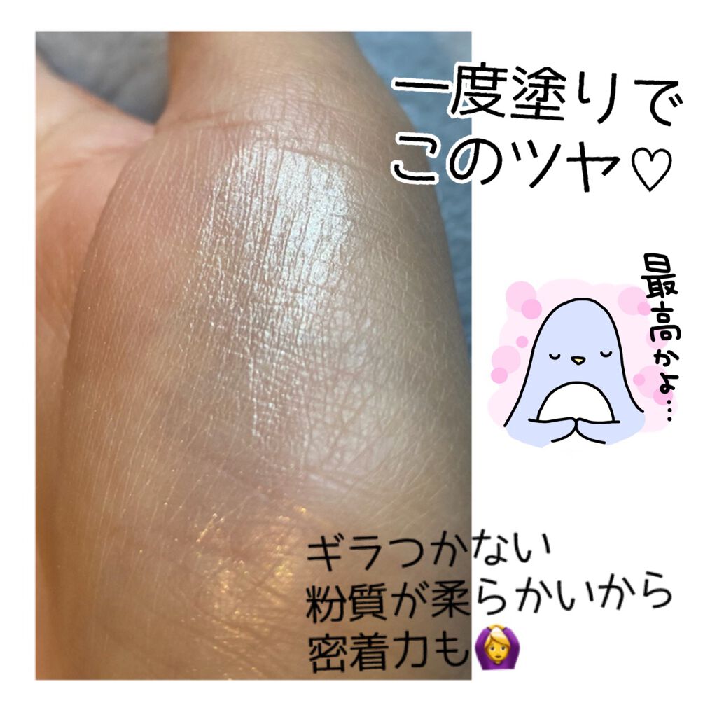 ヴィセ アヴァン シングルアイカラー/Visée/単色アイシャドウを使ったクチコミ(3枚目)