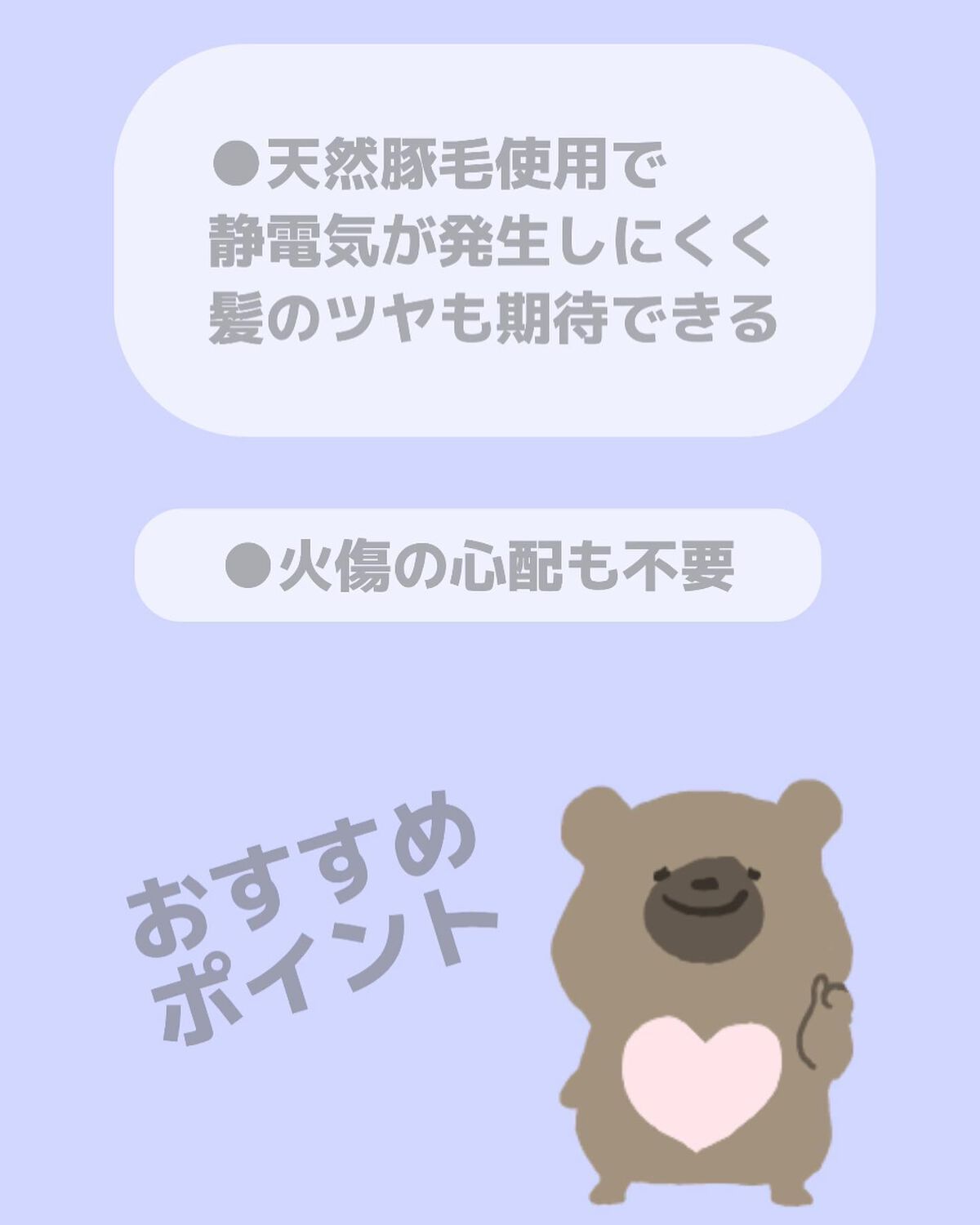リッテちゃん on LIPS 「【前髪セット】失敗しない前髪セット術オイル詳細は以下をチェック..」(4枚目)