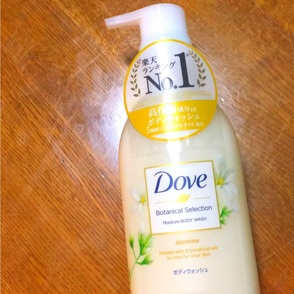 ボディウォッシュ ボタニカルセレクション ジャスミン/ダヴ/ボディソープを使ったクチコミ(1枚目)