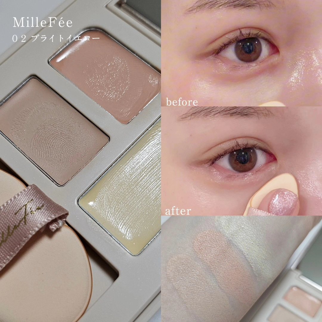 シークレットコンシーラーパレット 02 ブライトイエロー/MilleFée/パレットコンシーラーを使ったクチコミ（1枚目）