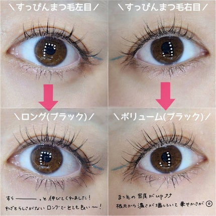 パーマネントカール マスカラ ハイブリッド(ロング) 01 ブラック/FASIO/マスカラを使ったクチコミ(3枚目)