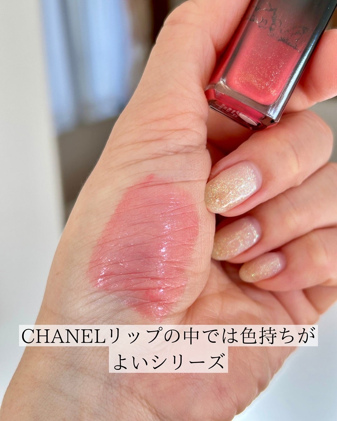 ルージュ アリュール ラック/CHANEL/口紅を使ったクチコミ(5枚目)