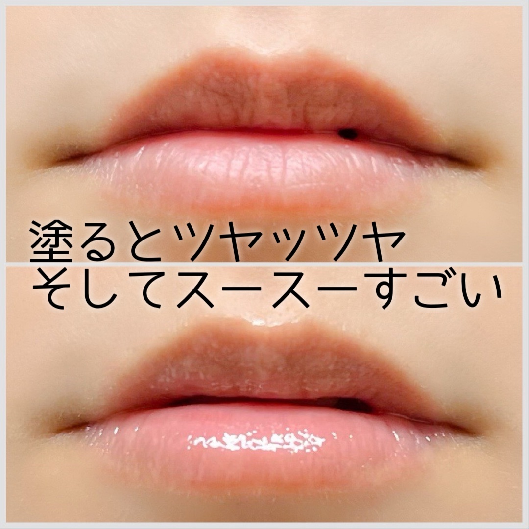 スクワート プランピング グロス スティック/M・A・C/リップバームを使ったクチコミ（3枚目）