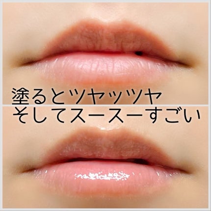 スクワート プランピング グロス スティック/M・A・C/リップバームを使ったクチコミ(3枚目)