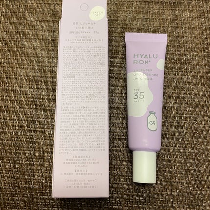 ウユエッセンス UVクリーム/G9SKIN/日焼け止めクリームを使ったクチコミ(2枚目)