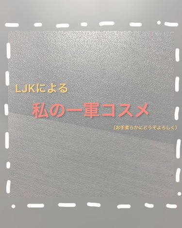 メーキャップ ベース クリーム/ちふれ/化粧下地を使ったクチコミ（1枚目）