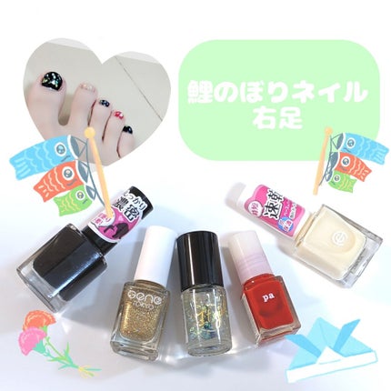 AT濃密グラマラスネイルエナメル/Art Collection/マニキュアを使ったクチコミ(1枚目)