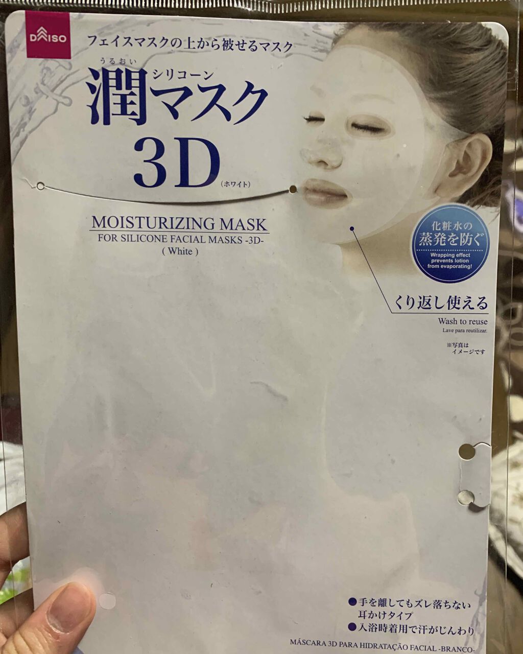 お米のマスク/毛穴撫子/シートマスク・パックを使ったクチコミ(4枚目)